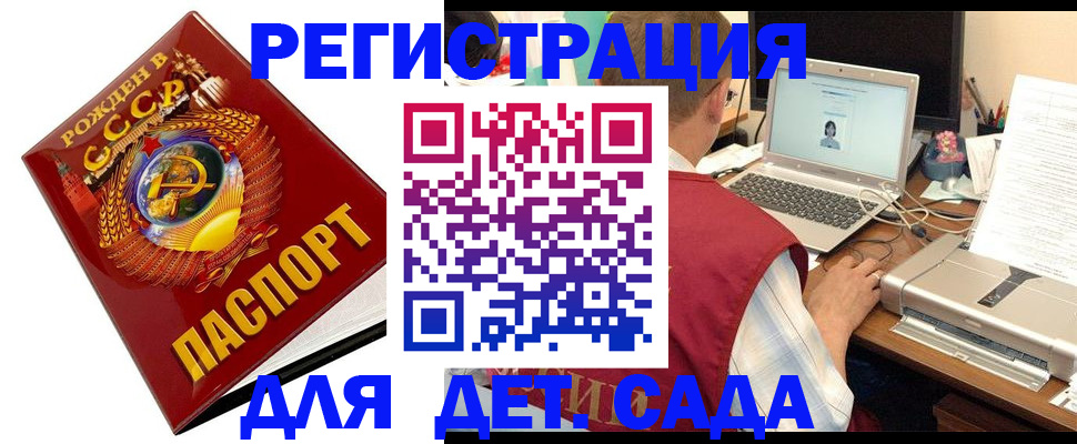 временная регистрация в квартире в Новоуральске