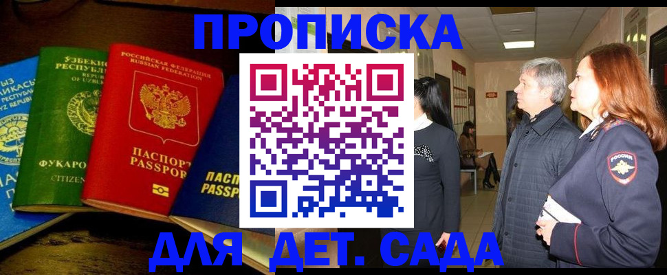 прописка для кредита в Новоуральске