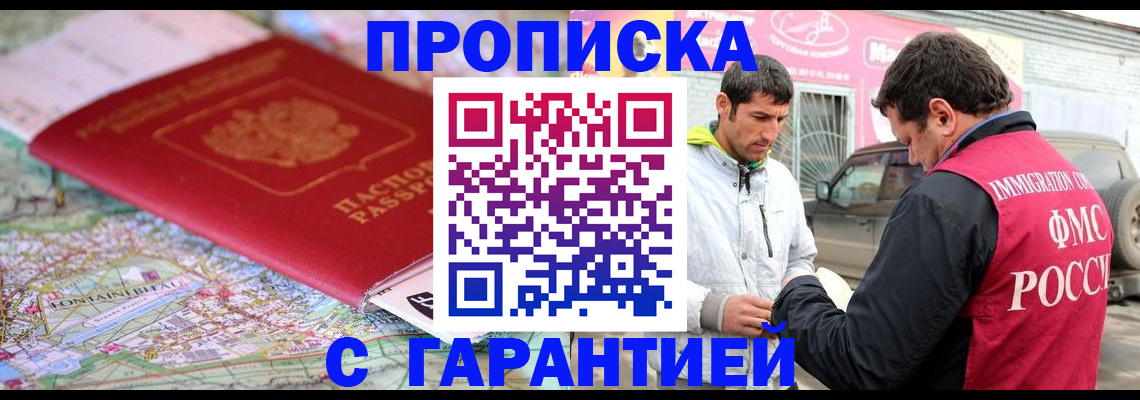 временная регистрация госуслуги в Новоуральске